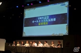 主人公伝改め、黒騎士伝が7月25日に実装！「チェインクロニクル3」絆の大感謝祭 2019レポートの画像121