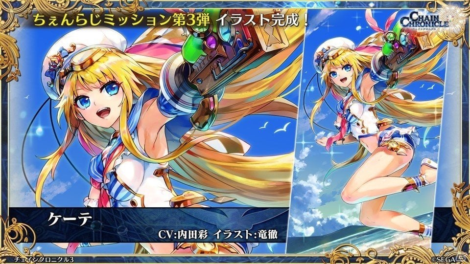 主人公伝改め、黒騎士伝が7月25日に実装！「チェインクロニクル3」絆の大感謝祭 2019レポートの画像17