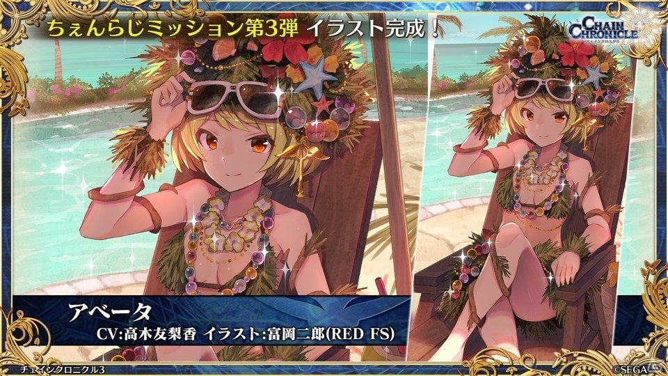 主人公伝改め、黒騎士伝が7月25日に実装！「チェインクロニクル3」絆の大感謝祭 2019レポートの画像18