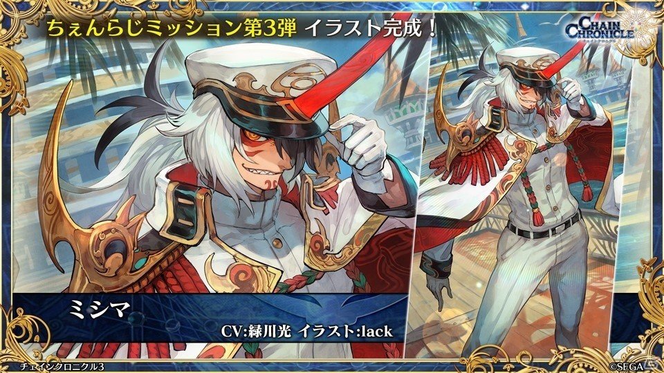 主人公伝改め、黒騎士伝が7月25日に実装！「チェインクロニクル3」絆の大感謝祭 2019レポートの画像19