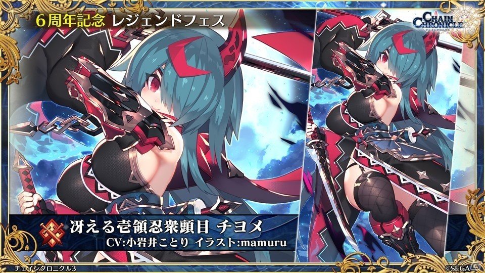 主人公伝改め、黒騎士伝が7月25日に実装！「チェインクロニクル3」絆の大感謝祭 2019レポートの画像21