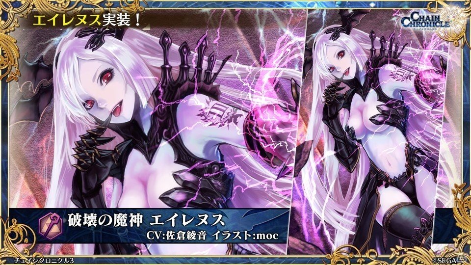 主人公伝改め、黒騎士伝が7月25日に実装！「チェインクロニクル3」絆の大感謝祭 2019レポートの画像71