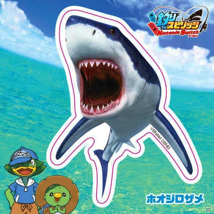 ゲオ、「釣りスピリッツ Nintendo Switchバージョン 店頭体験会」を7月27日より順次開催の画像2