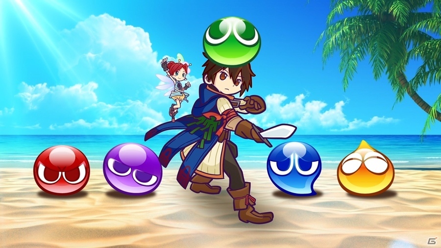 「チェインクロニクル3」にて「ぷよぷよ」シリーズとのコラボが決定！ティザーサイトとPVも公開の画像2