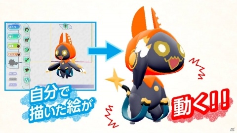 「ラクガキ キングダム」ラクガキシステムのテスター募集を開始！先行テストプレイは8月9日に開始予定の画像1