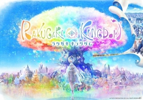 「ラクガキ キングダム」ラクガキシステムのテスター募集を開始！先行テストプレイは8月9日に開始予定の画像6