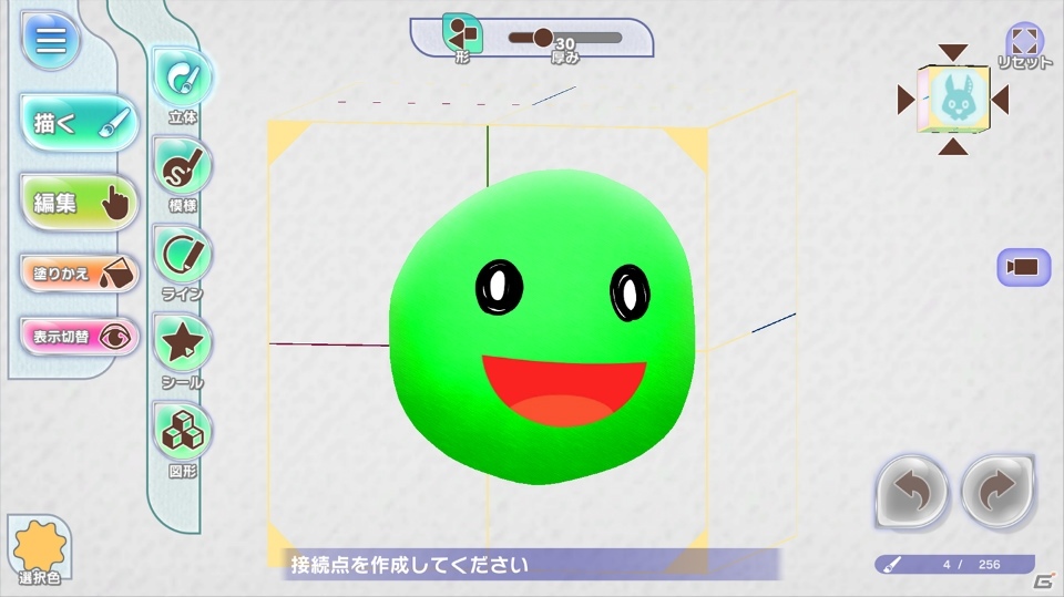 「ラクガキ キングダム」ラクガキシステムのテスター募集を開始！先行テストプレイは8月9日に開始予定の画像3