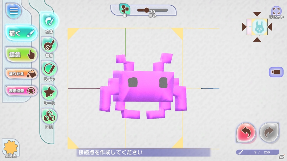 「ラクガキ キングダム」ラクガキシステムのテスター募集を開始！先行テストプレイは8月9日に開始予定の画像4