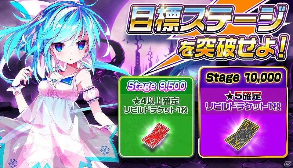 「メリーガーランド」にエピソード9「闇に近づく花」が追加！物語の核心が明らかにの画像4
