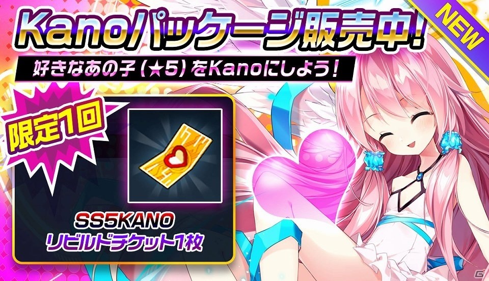 「メリーガーランド」にエピソード9「闇に近づく花」が追加！物語の核心が明らかにの画像5