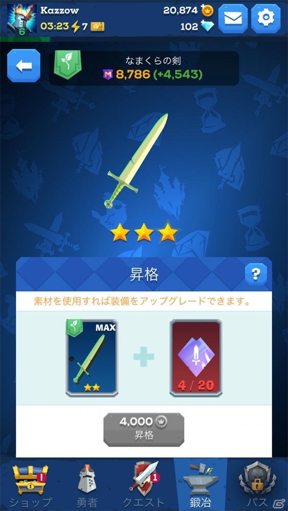 Ubisoft新作は敵集団を支配するアクションとカスタマイズが魅力！「マイティ・クエスト」レビューの画像12