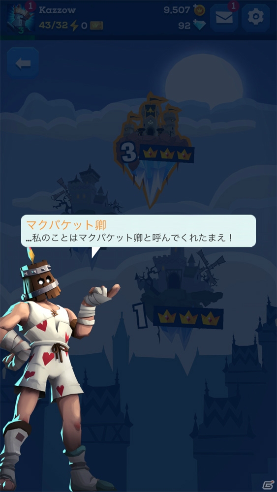Ubisoft新作は敵集団を支配するアクションとカスタマイズが魅力！「マイティ・クエスト」レビューの画像14