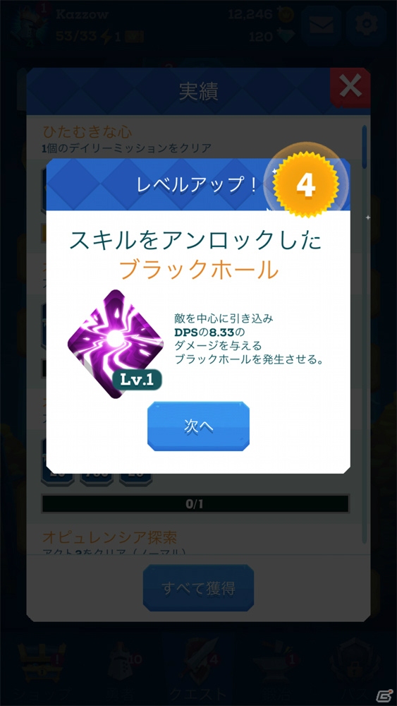 Ubisoft新作は敵集団を支配するアクションとカスタマイズが魅力！「マイティ・クエスト」レビューの画像5