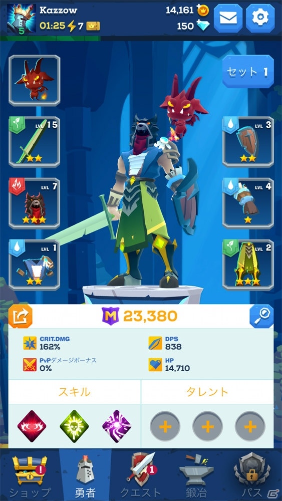 Ubisoft新作は敵集団を支配するアクションとカスタマイズが魅力！「マイティ・クエスト」レビューの画像9