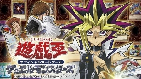 「遊戯王」カード1万種突破を記念したブースターパックが発売！新作アニメの制作も始動の画像1