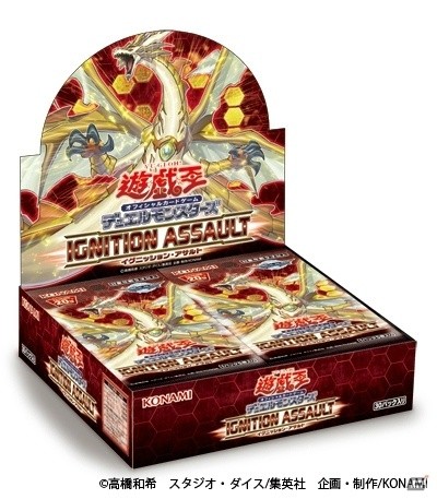 遊戯王」カード1万種突破を記念したブースターパックが発売