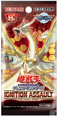 「遊戯王」カード1万種突破を記念したブースターパックが発売！新作アニメの制作も始動の画像4