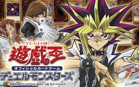 「遊戯王」カード1万種突破を記念したブースターパックが発売！新作アニメの制作も始動