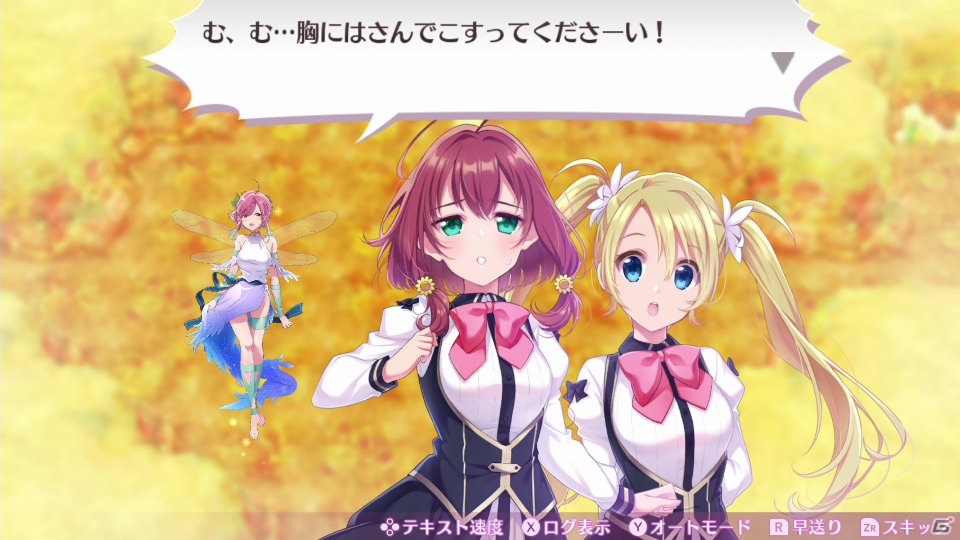 Switch「オメガラビリンス ライフ」公式プレイムービー第2弾は「胸おどる鑑定編」！の画像4