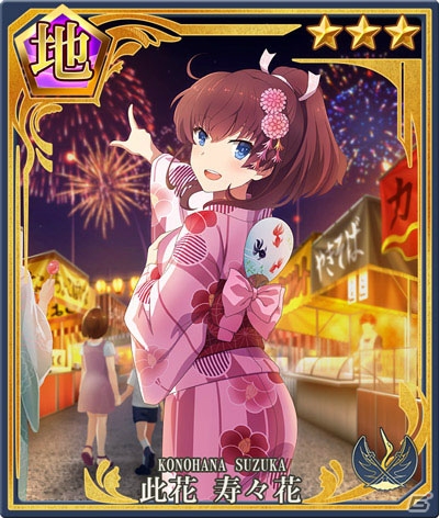 「刀使ノ巫女 刻みし一閃の燈火」岩倉早苗（CV：井上ほの花）がプレイアブル化！浴衣姿のメンバーも登場の画像12