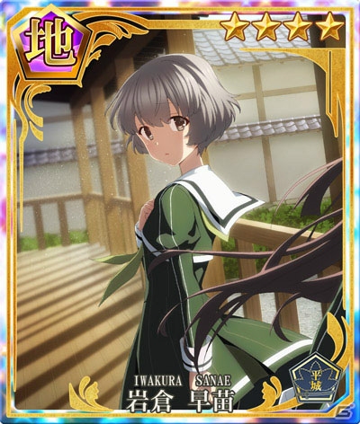 「刀使ノ巫女 刻みし一閃の燈火」岩倉早苗（CV：井上ほの花）がプレイアブル化！浴衣姿のメンバーも登場の画像6