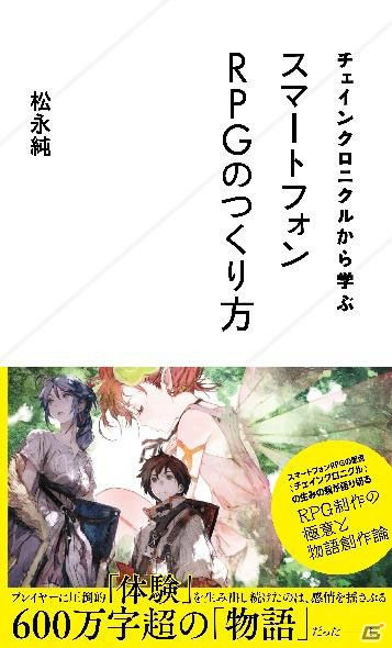 「CEDEC AWARDS 2019」特別賞は「大乱闘スマッシュブラザーズ」シリーズなどを手がける桜井政博氏にの画像3