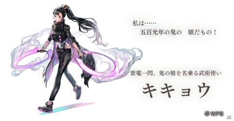 「アナザーエデン 時空を超える猫」メインストーリー第2部 東方異象編「時の女神の帰還」中編が8月中に配信！の画像2