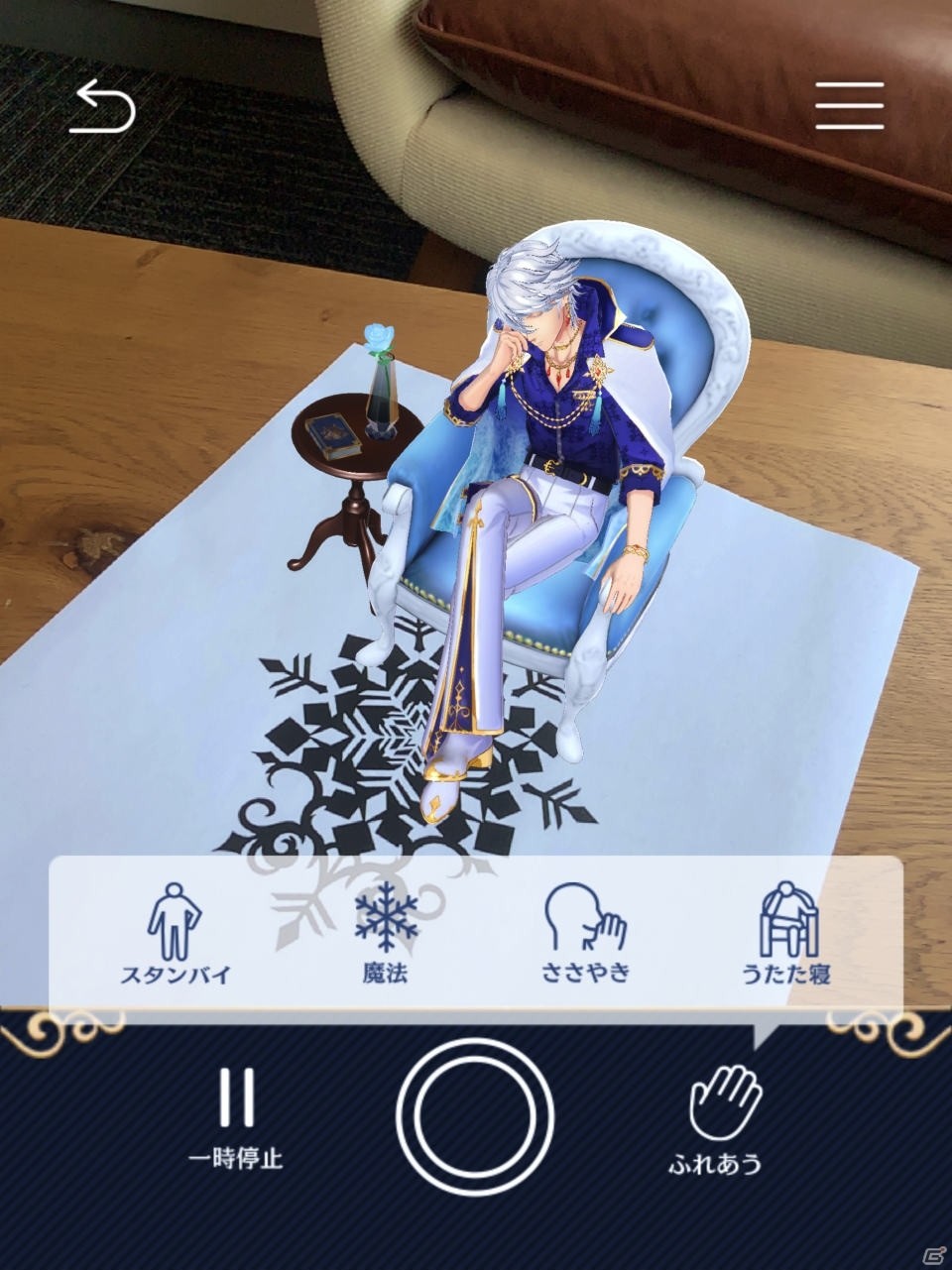 「夢100」のフロスト王子を現実世界に呼び出せるアプリ「王子様に急接近AR」が本日配信！の画像5