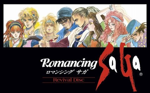 「ロマンシング サガ」の映像付きサントラ「Romancing SaGa Original Soundtrack Revival Disc」が10月9日に発売！