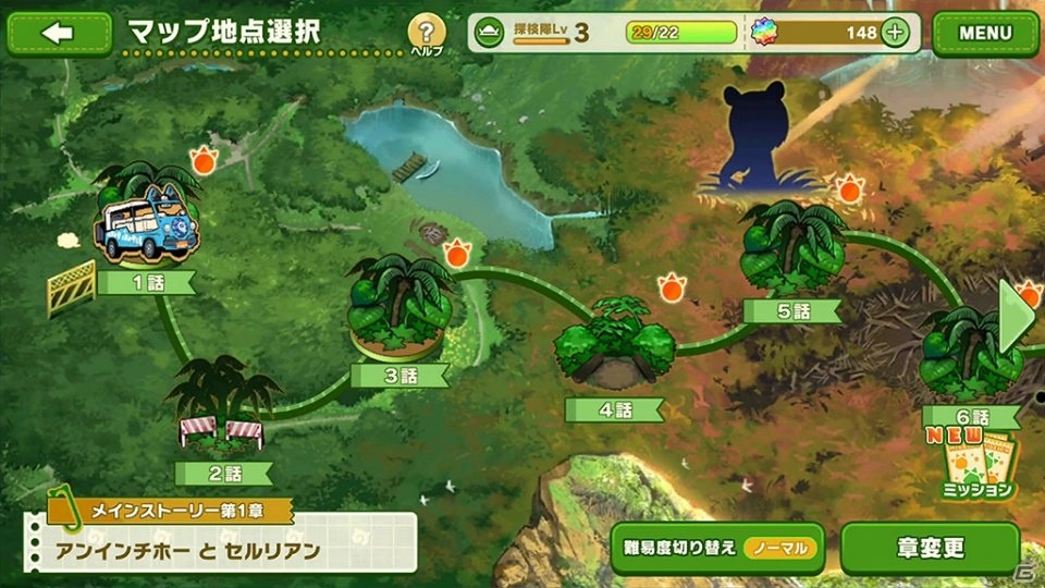 アプリ版「けものフレンズ3」ストーリーパートの情報を紹介！「ちょこっとアニメ けものフレンズ3」7話も公開の画像4
