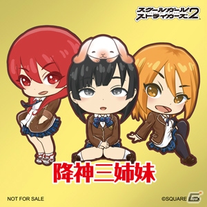 「スクールガールストライカーズ2」7月31日より全国6都市7か所の主要駅構内に大型壁面ポスターが登場！の画像10