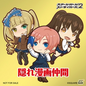 「スクールガールストライカーズ2」7月31日より全国6都市7か所の主要駅構内に大型壁面ポスターが登場！の画像12