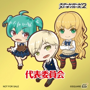 「スクールガールストライカーズ2」7月31日より全国6都市7か所の主要駅構内に大型壁面ポスターが登場！の画像9