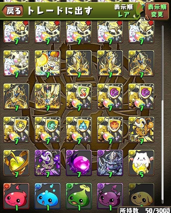 「パズル＆ドラゴンズ」トレード機能の調整や一括交換、図鑑の名前検索などが7月25日に実装！の画像4