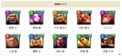 「龍が如く ONLINE」新プロジェクト「REBORN PROJECT」が始動！要望があった部分の改修が予定の画像7