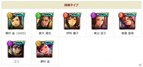 「龍が如く ONLINE」新プロジェクト「REBORN PROJECT」が始動！要望があった部分の改修が予定の画像8