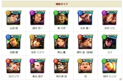 「龍が如く ONLINE」新プロジェクト「REBORN PROJECT」が始動！要望があった部分の改修が予定の画像9
