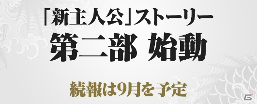 「龍が如く ONLINE」新プロジェクト「REBORN PROJECT」が始動！要望があった部分の改修が予定の画像4