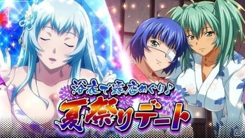 「一騎当千 バーストファイト」個人ランキング報酬に呂蒙＆呂布が登場！「浴衣で露店めぐり♪夏祭りデート」開催の画像1