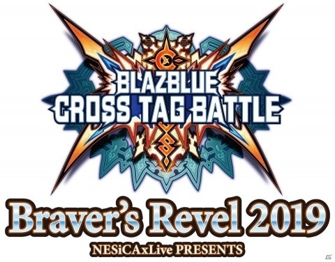 「BLAZBLUE CROSS TAG BATTLE」の全国大会「BBBR2019」が8月3日より開催決定！の画像1