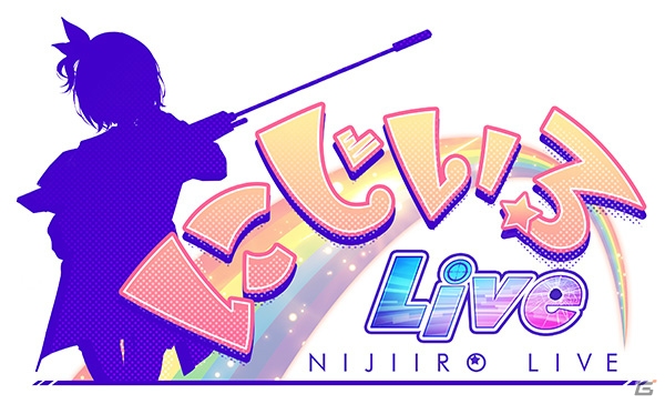 少女と愛をつむぐ学園アクションRPG「にじいろLive」の事前登録がスタート！の画像11