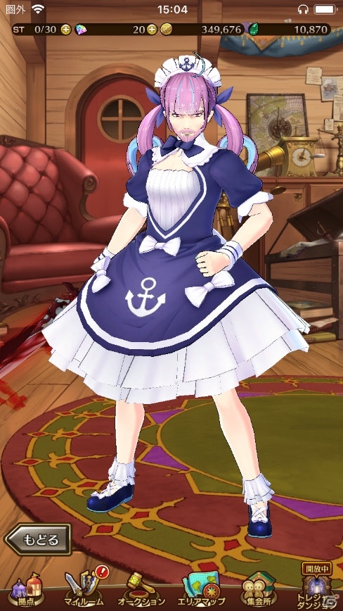 「ラストイデア」にてVTuber・湊あくあとのコラボ第二弾が開催！マリンメイド服のアバター装備が登場の画像6