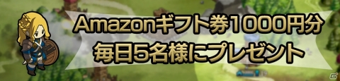 「アンクラウン」クローズドβテストが7月26日より開催！プレイヤーを助ける味方「英雄」の能力も公開の画像2