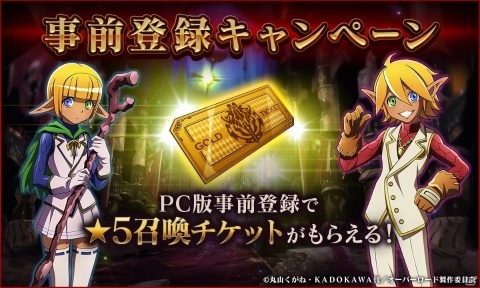 PC版「MASS FOR THE DEAD」がShift、Shift for docomoにて配信決定！本日より事前登録が開始の画像1