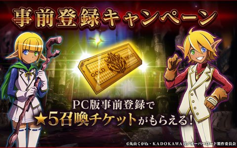 PC版「MASS FOR THE DEAD」がShift、Shift for docomoにて配信決定!本日より事前登録が開始