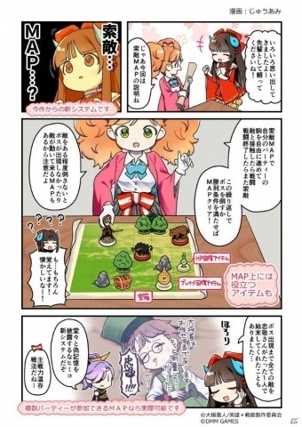 「英雄＊戦姫WW」索敵MAP要素を紹介する漫画とUSA勢力のキャラ情報が公開！の画像1