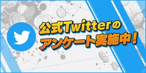 「ONE PIECE バウンティラッシュ」ステップ1の11連ガシャが無料で引ける！ONE PIECEの日を記念した5ステップガシャが開催の画像12