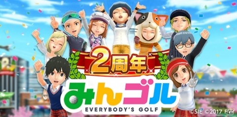 「みんゴル」のNo.1を決める大会「第1回みんゴルグランドチャンピオンシップ」が開催！の画像8