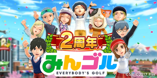 「みんゴル」のNo.1を決める大会「第1回みんゴルグランドチャンピオンシップ」が開催！の画像8