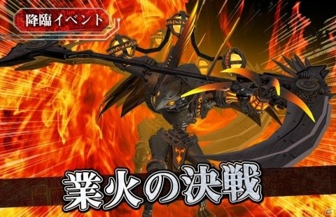 「FOX -Flame Of Xenocide-」DMM GAMES版の正式サービスが開始！5大リリース記念キャンペーンを実施の画像3